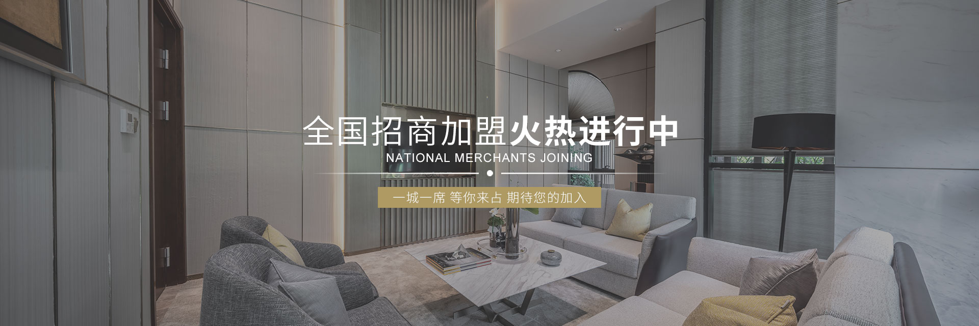 草莓视频APP在线下载污招商加盟