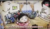 草莓视频APP在线下载污国际家居沙画 立足美学艺术 传承行业匠心