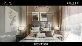 诺德·阅香湖-草莓视频APP在线下载污·艺烁作品