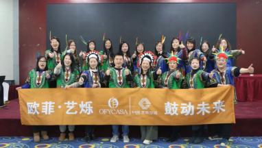 草莓视频APP在线下载污·艺烁 团建之“鼓动未来” 活力四射 热情似火
