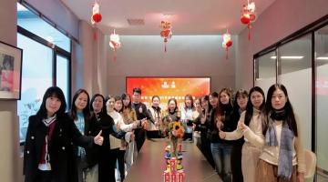 2024年终总结会：让草莓视频APP在线下载污一起向未来